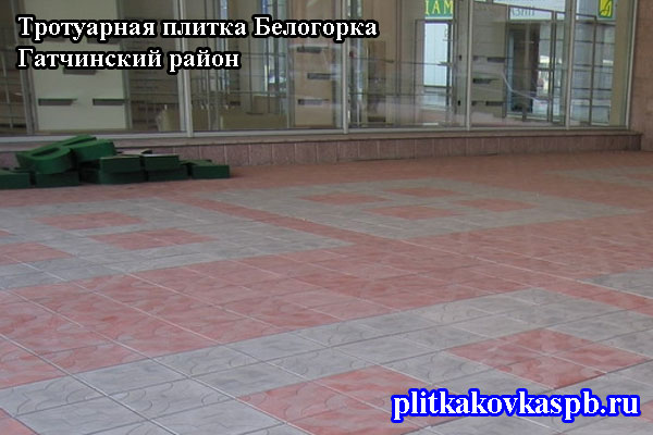 Пример укладки тротуарной плитки Фантазия в Белогорке (Ленинградская область, Гатчинский район)