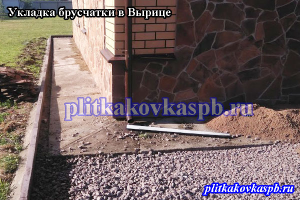 Отмостка во круг дома: заливка бетона (Вырица Гатчинский район Ленинградская область)