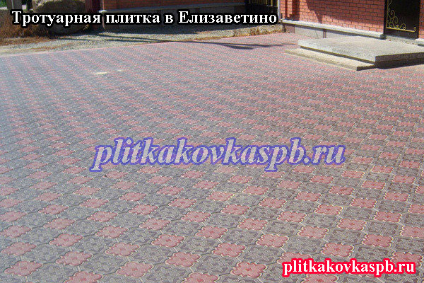 Укладка площадки в парке тротуарной плиткой Клевер Краковский (Гатчинский район)