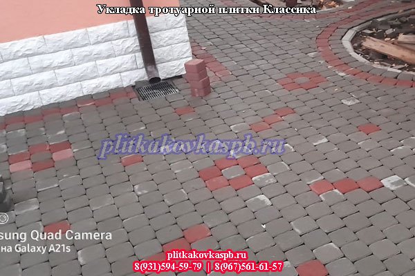 Укладка тротуарной плитки Классика в Сестрорецке