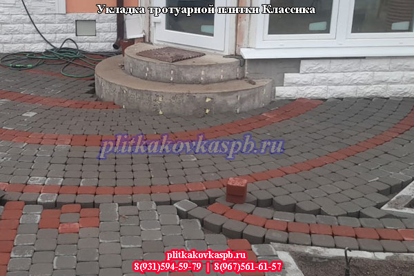 Укладка тротуарной плитки Классика в Сестрорецке