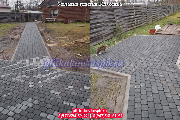 Пример укладки тротуарной плитки Классика в посёлке Шапки (Тосненский район, Ленинградская область).