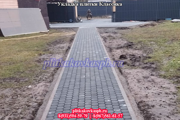 Пример укладки тротуарной плитки Классика в посёлке Шапки (Тосненский район, Ленинградская область).